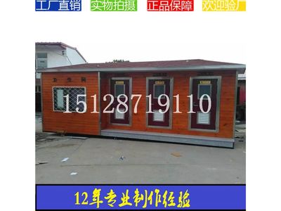 無水打包式環(huán)保廁所產(chǎn)品優(yōu)勢(shì)|不銹鋼井蓋具有與周圍地面相同的外觀,以達(dá)到隱形效果,因其獨(dú)特的結(jié)構(gòu)設(shè)計(jì)及穩(wěn)固的力學(xué)性能與和諧的環(huán)境,被廣泛運(yùn)用于機(jī)動(dòng)車道、高速公路、城市人行道、草坪和花池等各種地平面出口處。我們相信,憑借我們對(duì)不銹鋼井蓋生產(chǎn)以及研發(fā)的努力 一定獲得你的肯定。|獻(xiàn)縣恒通環(huán)衛(wèi)設(shè)備廠|